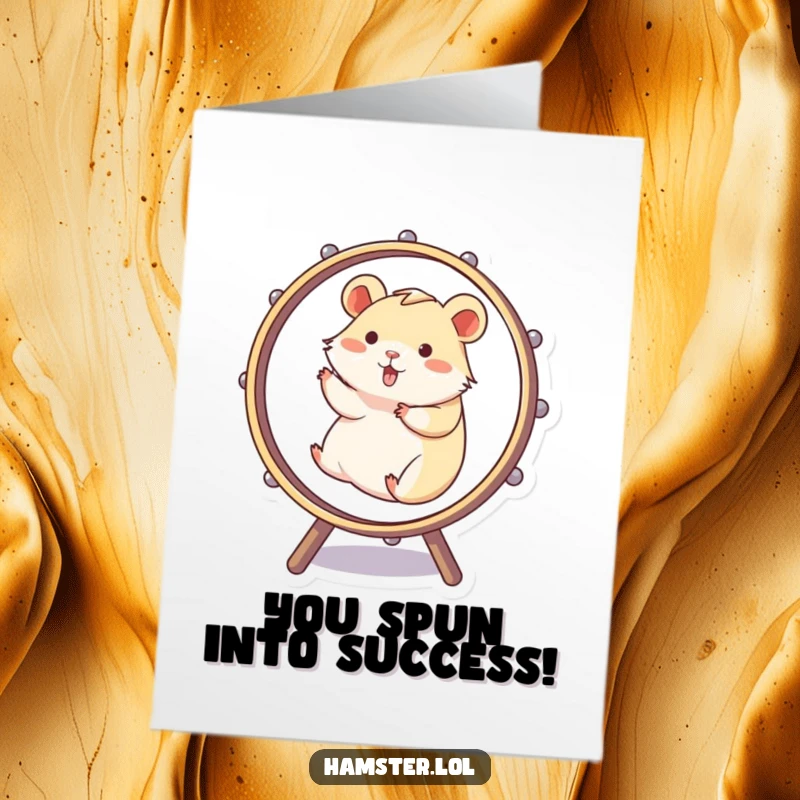 Funny Free Printable Congratulations Card: Hamster gleefully circles a spinning wheel, signaling a triumphant achievement.